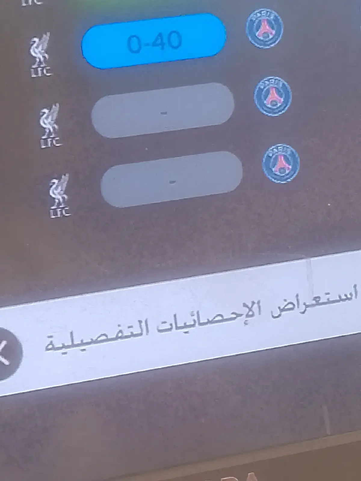 #ساعت_سوده_وياك 