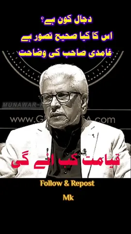 #follow #my #account #Munawar #editix 