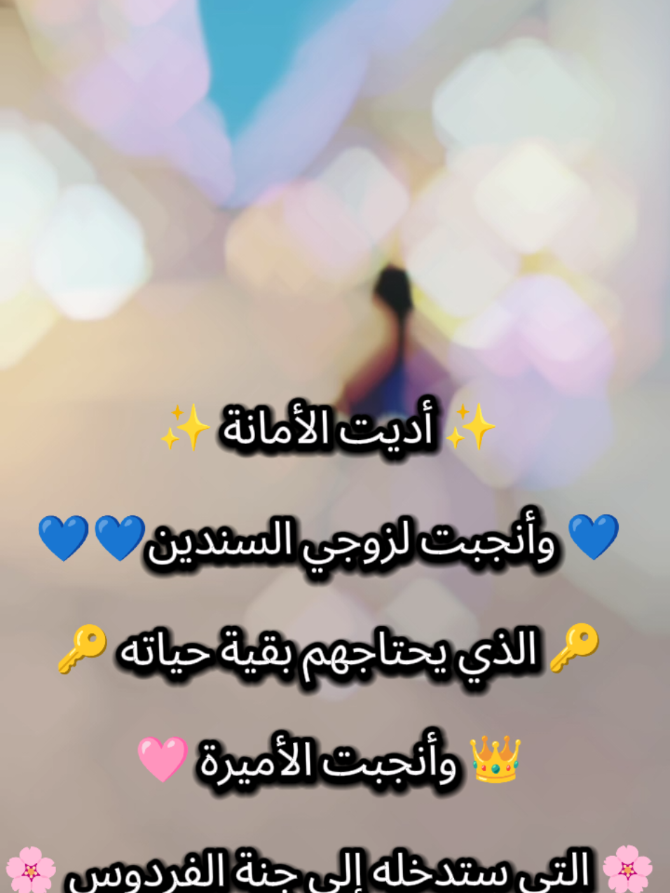 #عائلتي #ماشالله #شامية_وبفتخر #إعادة_النشر🔄 #CapCut 