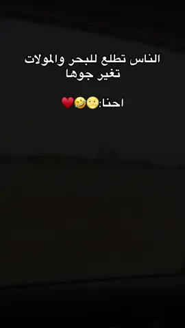 #🤣🤣🤣 @𝓜. #سبها_ليبيا_الجنوب_الليبي_المنشية❤🔥🔥 #شعب_الصيني_ماله_حل😂😂 #📸📸📸📸 #تصويري 