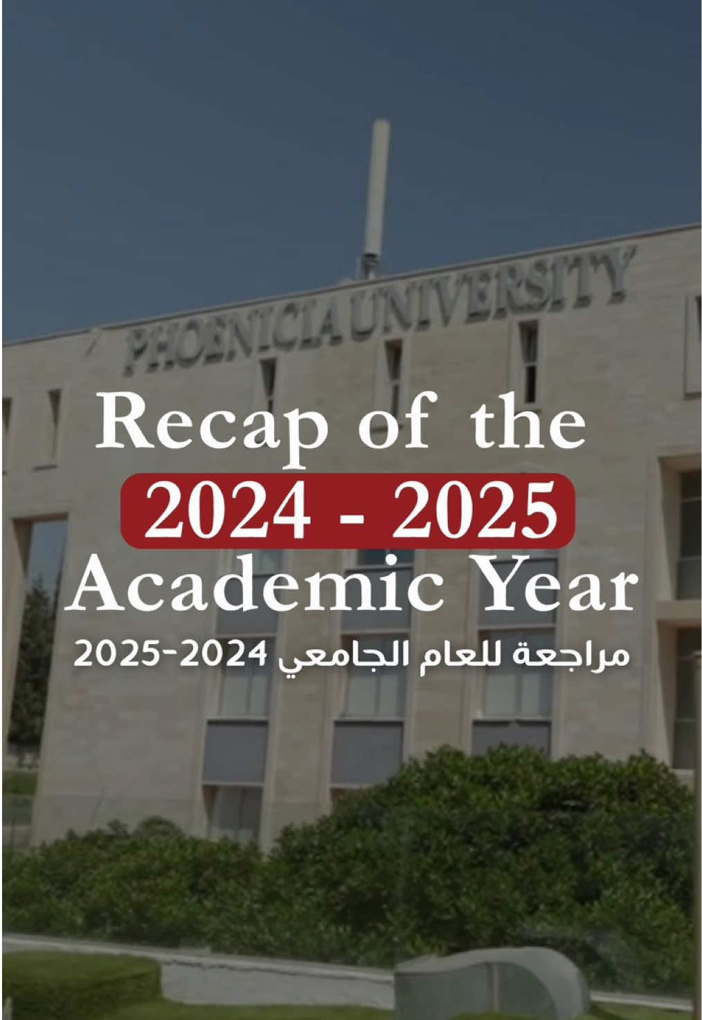 Highlights from PU’s academic year 2024–2025. #PUproud #PU2025 #Recap