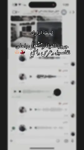 #في_بيتنا_عريس_الله_يتمم_فرحنا🥰🥰🥰 #الفرحه_المنتظره💭💭💭💭💭🧡❤👑 #تصوري📸 