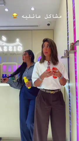 عطورات قصه اليديده شنو اكثر عطو حبيتوه 😍 واضح الخلافات اللي صايره بيني وبين اختي 😂 @Mira  @Gissah 