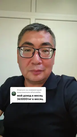 Ответ пользователю @alfiaizobilie 