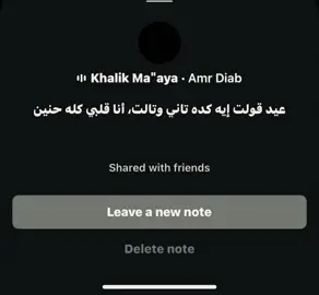 #عمرو_دياب #explore #fypシ #fyppppppppppppppppppppppp 