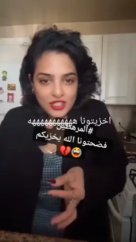 عادة يقول اشتي بنت حلوة بيضاء درمه احمر ياساااااتر هههههههههههه 