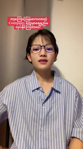 #Kaigo #介護 #介護福祉士 