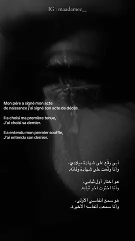 Snapchat : mmealnour #🥺 #papa #pourtoii #loveyou 