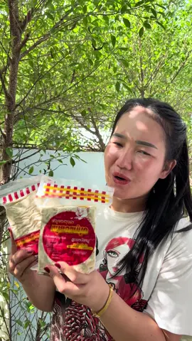 ใครเจอตะกร้านี้ไม่ควรพลาดต้องรีบกดค่ะ#หมูยอแม่มุก #หมูยอ #หมูยอสูตรหนังหมู #หมูยอสูตรพริกไทยดํา #ของอร่อยบอกต่อ 