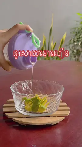 ស្រកពី XL មក L 