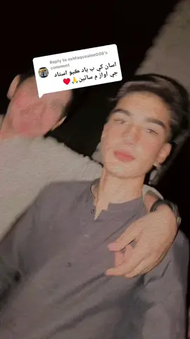 Replying to @ashfaquealee008 