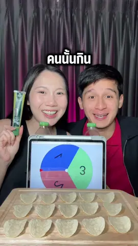 หมุนโดนคนนั้นกิน @น้าบิ๊กของแฝด☀️🌙 ‼️ #เบบี้อีฟ #อีฟบิ๊ก #บิ๊กพีรณัฐ  