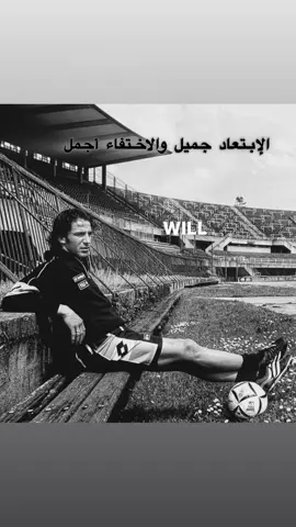 ديلبيرو 👌🏽🇮🇹 #ايطاليا🇮🇹 #ديلبيرو #مالديني🇮🇹 #foryou #كرة_قدم 