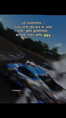 ➰Lorenzo🚩  😹😹😂😂😂😂😂😂 #foryou #fypシ゚viral #foryoupage #typpppppppp #banglacaption 
