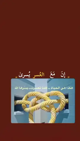 #متابعه_ولايك_واكسبلور_فضلا_ليس_امر 