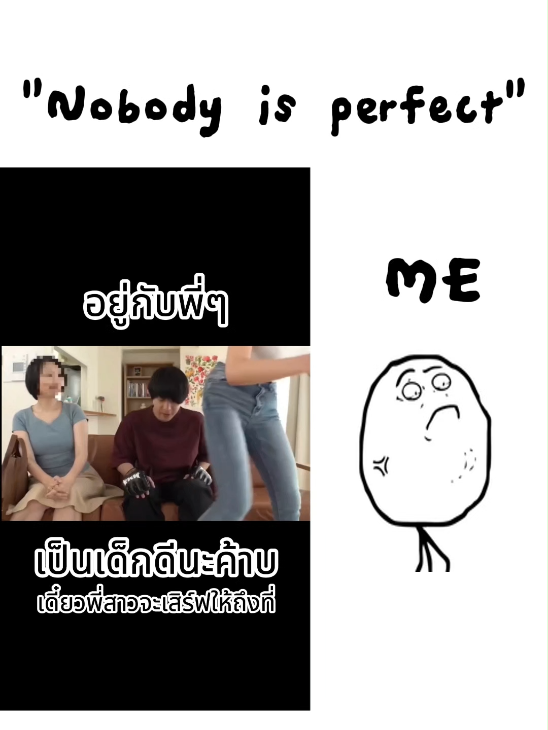 หนุ่มน้อยคนนี้ พร้อมเคียงข้างพรี่ๆแล้วขรั่บ