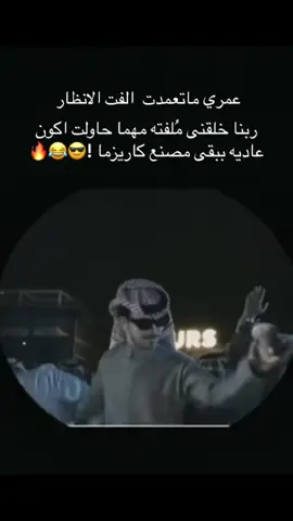 #مالي_خلق_احط_هاشتاقات🧢😂✌️ #شعب_الصيني_ماله_حل😂🏃‍♀️ 