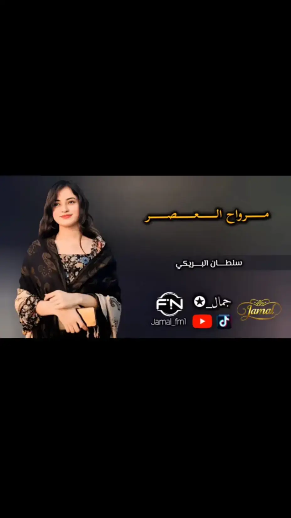 #سلطان_البريكي♥️ 