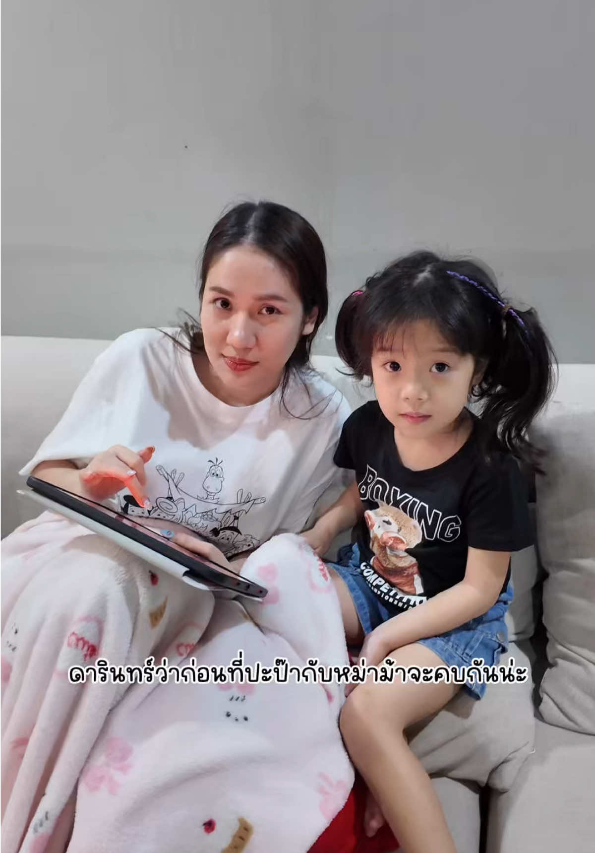 ขนาดนั้นเลยหรอดารินทร์! 🤣 #ลูกรักต๋อง #ต๋องและครอบครัว #น้ําโอเล่ #ดารินทร์ 