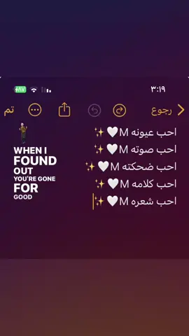 يا حرف تردون#مالي_خلق_احط_هاشتاقات #طششونيي🔫🥺😹💞 #explore #fyp 