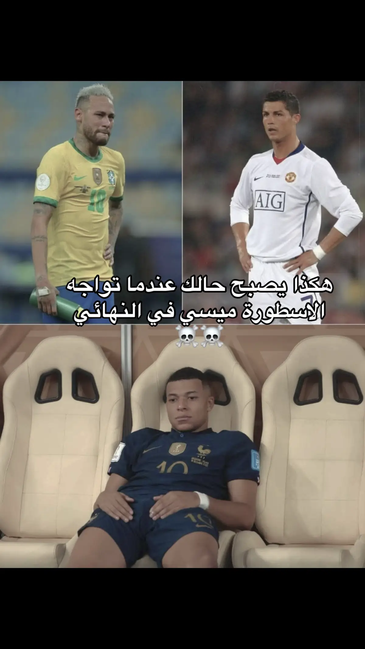 #ميسي #ميسي #ميسي #ميسي #ميسي 