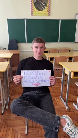 #українськийтікток #сміх #rek #theколеджpost #Meme 