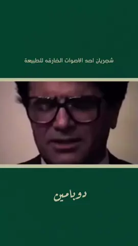 محمد رضا شجريان .  .  .  #شجريان❤️ #شجريان_صداى_ملت_ايران #شجريان_خسرو_آواز_ايران #محمد_رضا_شجریان #محمدرضاشجریان 