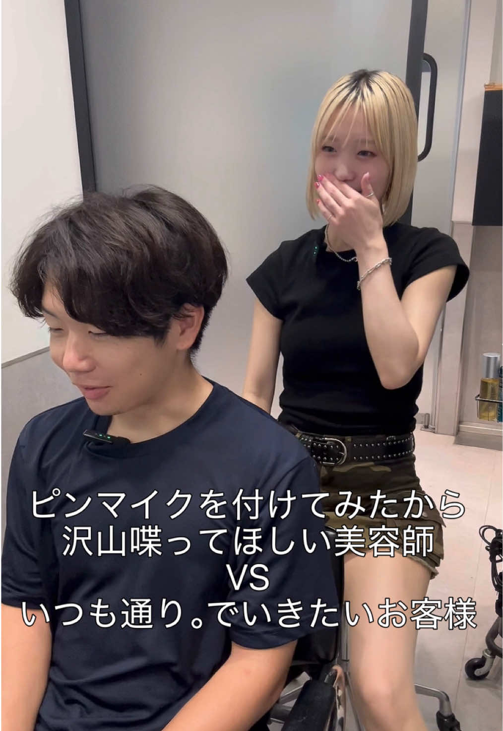 今週は金曜日以外出勤してます😊🫶🏻 三連休もまだまだいけますよ🫶🏻 他店に出勤してしまうので、ご連絡はお早めに💖 ． ． 詳細を知りたい方も是非、 ご気軽にDM下さい🥰 ． 質問だけでも大丈夫です♡ ご連絡お待ちしております♡ ． #原宿#メンズ特化美容師#メンズカット#メンズパーマ