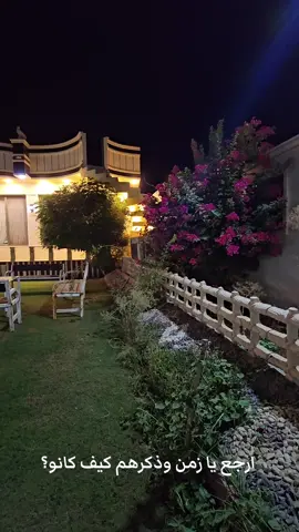 #العراق #فول #مشاهير_تيك_توك #الشعب_الصيني_ماله_حل😂😂 #عشاق_كرة_القدم 