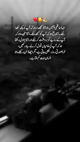 #fyp #fyppppppppppppppppppppppp #foryou 