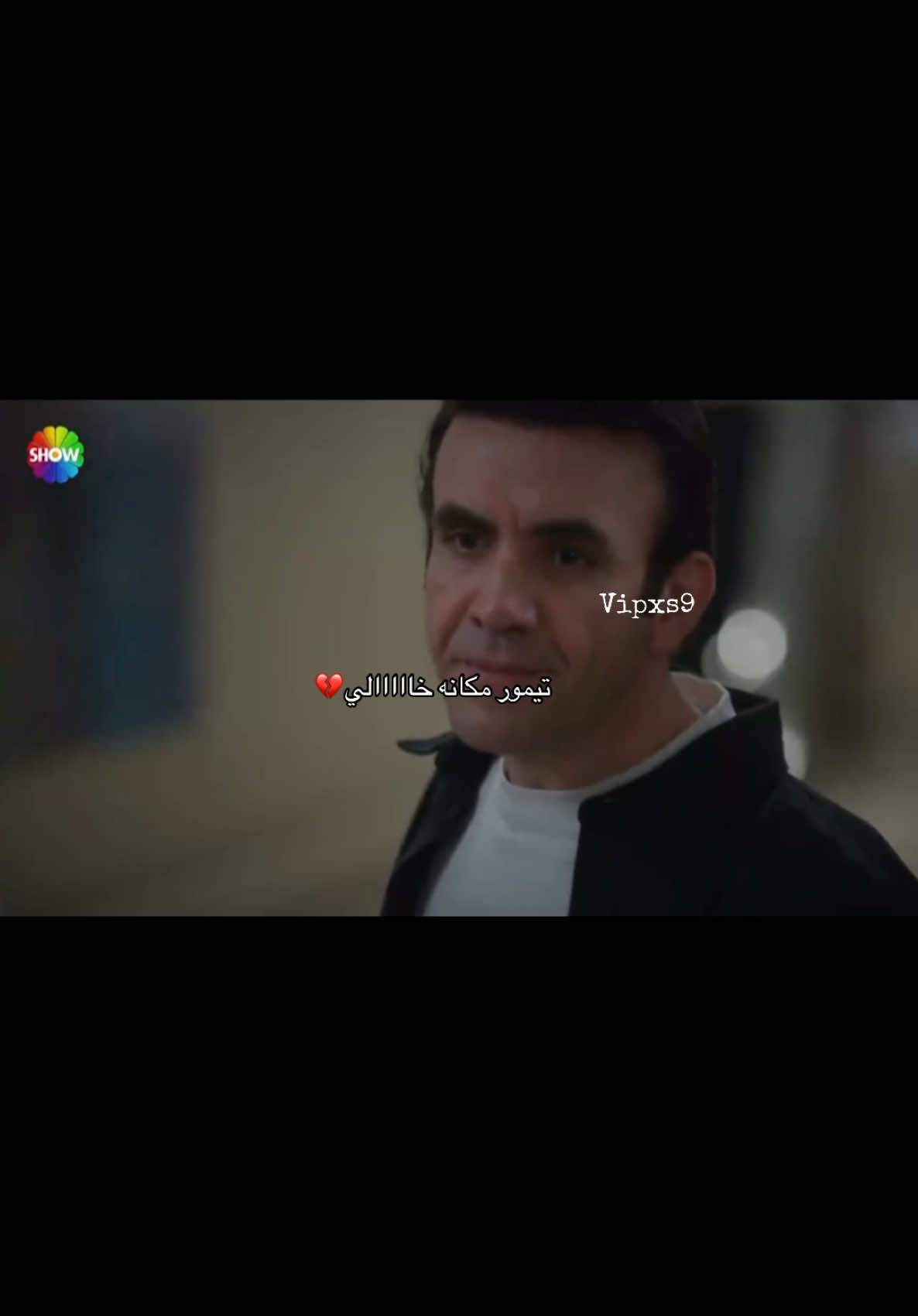 #مااسامح اللي يحفظ #bahar #evbah #mehmetyılmazak #demetevgar #bugragulsoy #diziler #bahardizi 