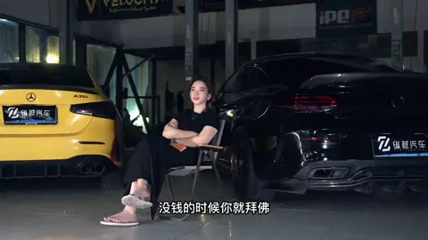 佛祖說這個要求是不是有點過分哈哈哈#人間清醒 