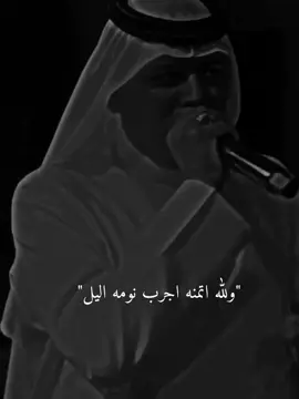 ولله اتمنه جرب نومه اليل💔🥺#ستوريات #اغاني_عراقيه #تصميم_فيديوهات🎶🎤🎬 #دعمكم_ورفعولي_فديو #اكسبلو 