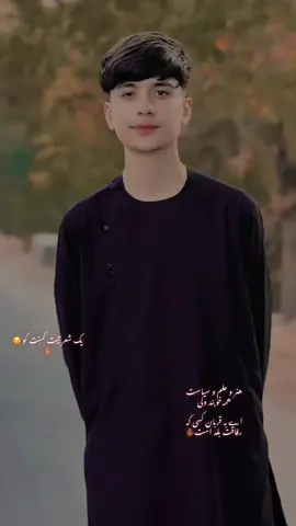 #CapCut عا چند صدا کنم نامگیر #LanguageLearning #capcut #foryoupage #کمنت_انگلیسی_بذارید_لطفا #ریپوست_بزنید_دوستان #. . . . . . . . . . . . . . #افغانستان #پشتون_تاجیک_هزاره_ازبک_زنده_باد🇦🇫 