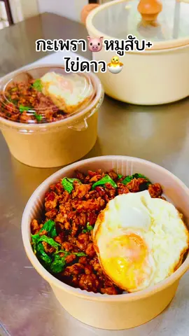 #ฝากติดตามร้านผีด้วยนะคะ #ขายอาหารในบ้านรายได้หลักแสน #รายได้จากครัวเล็กๆ #ใครอยากได้แรงบันดาลใจกดติตามมาคะ 