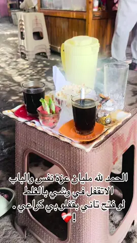 يا سوقي يحنية سوقي❤️! #sudanese_tiktok #سودانيز_تيك_توك_مشاهير_السودان #sudan #مشاهير_السودان #مروة_الدولية #بورتسودان_البحر_الأحمر #امدرمان 
