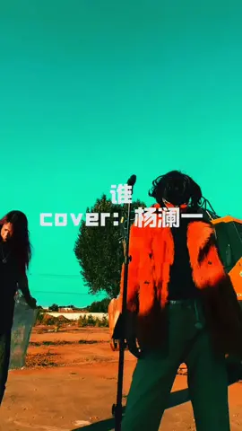 开挖掘机在你心里永远都比不上开a6的#谁 #面对你的背叛无力挽回 