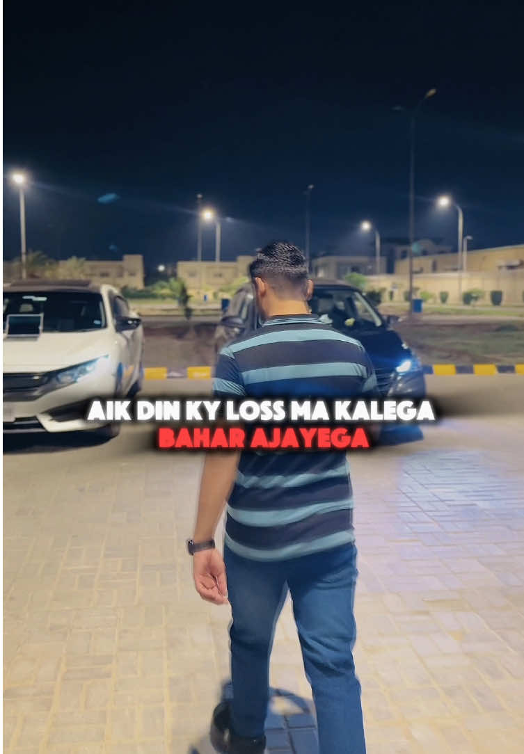 If You Know You Know💪🏻💸📊 #altafahmedfx #mashalezarr #tradinglifestyle #trading #growmyaccount