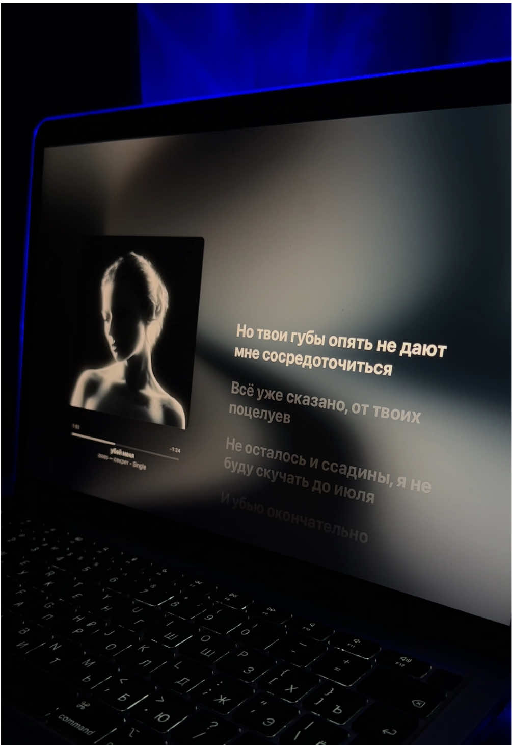 #lyric #fyp #ooes #sing #typ 