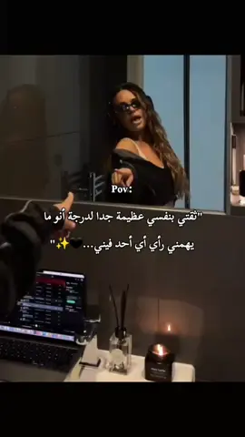 #تصميم_فيديوهات🎶🎤🎬 #fyypppppppppppppppppp #مالي_خلق_احط_هاشتاقات #الشعب_الصيني_ماله_حل😂😂 #ادعموني_عشان_نستمر_وانزلكم_اكتر🥰 