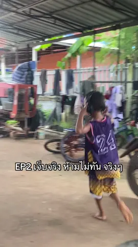 #ฟีดดดシ #🤣🤣🤣 #ตีกันยกที่2 #ตลก #คลิปตลก งดดาม่า 