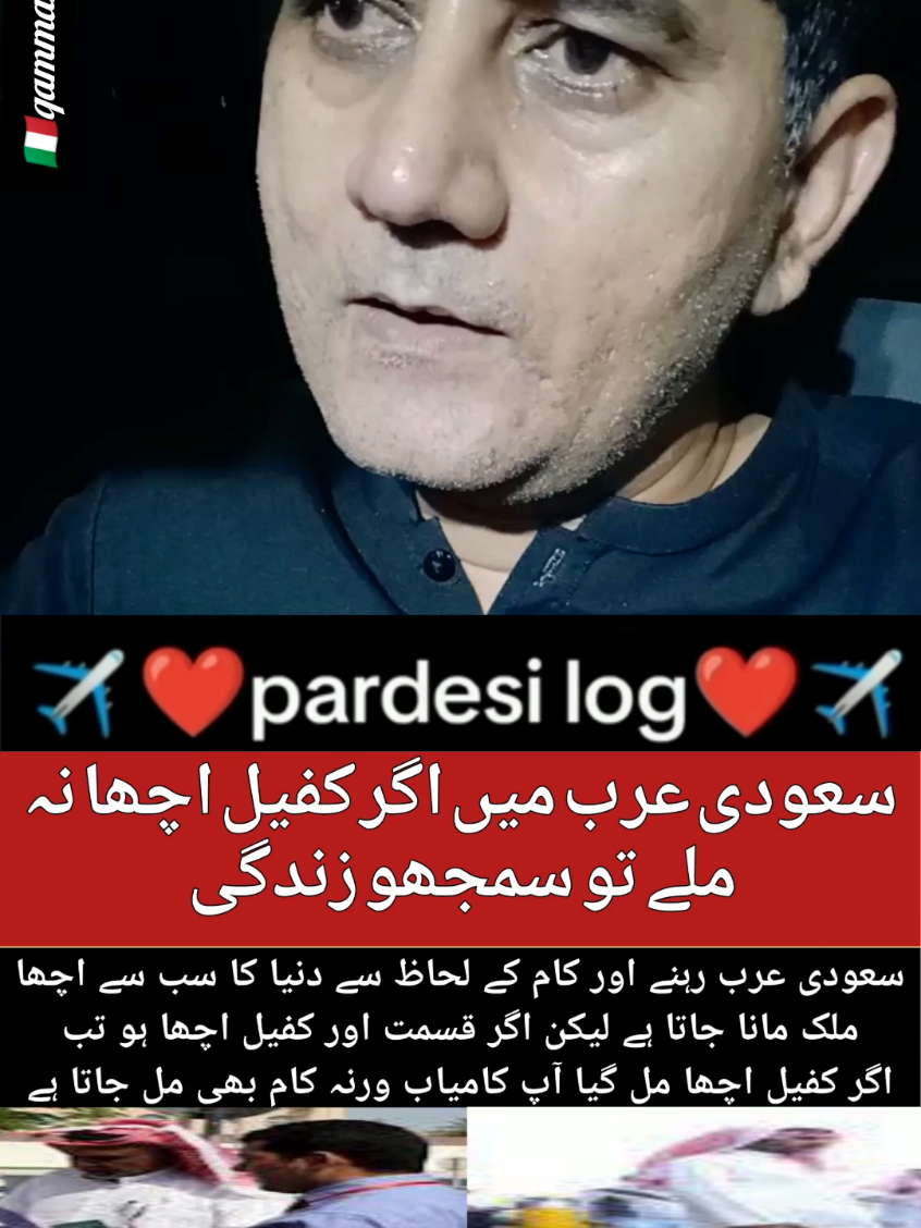 #tiktok #pardesi #wani4idiots #motivation #viral 