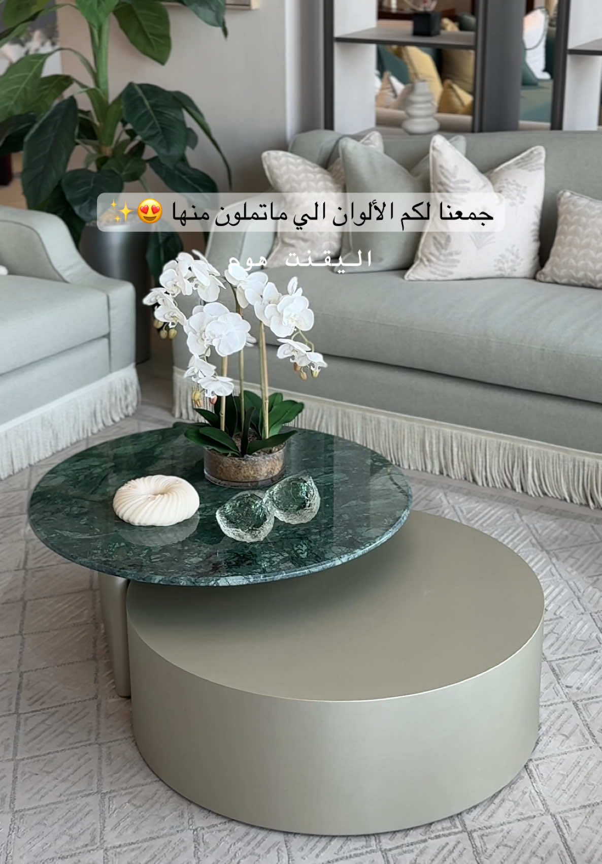 اليقنت هوم موقع المعرض الدمام ونشحن داخل وخارج السعودية ولاتقولوا خصوماتنا لليوم الوطني 🇸🇦✨#اثاث #كنب #ستاير #غرف #مجالس #خزائن #طاولات #الدمام_الخبر_الشرقيه_الاحساء_الهفوف 
