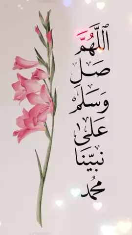 #الہم_صل_علی_محمد_وآل_محمد 🤲🤲♥️💝#foryoupageofficiall❤️tiktok 