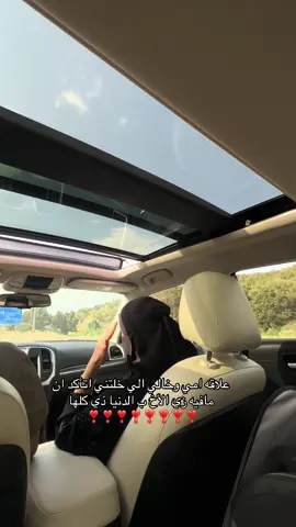 #ماشاءالله #fyp 