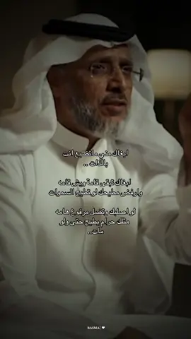ابغاك مني مااتضيع انت بالذات♥️#مهذل_الصقور #ثمانيه #مهذل_الصقور_ثمانيه #شعر_قصايد_بوح_مشاعر_قصيد_اشعار_عتاب #ذا_قال_خالد_عون 