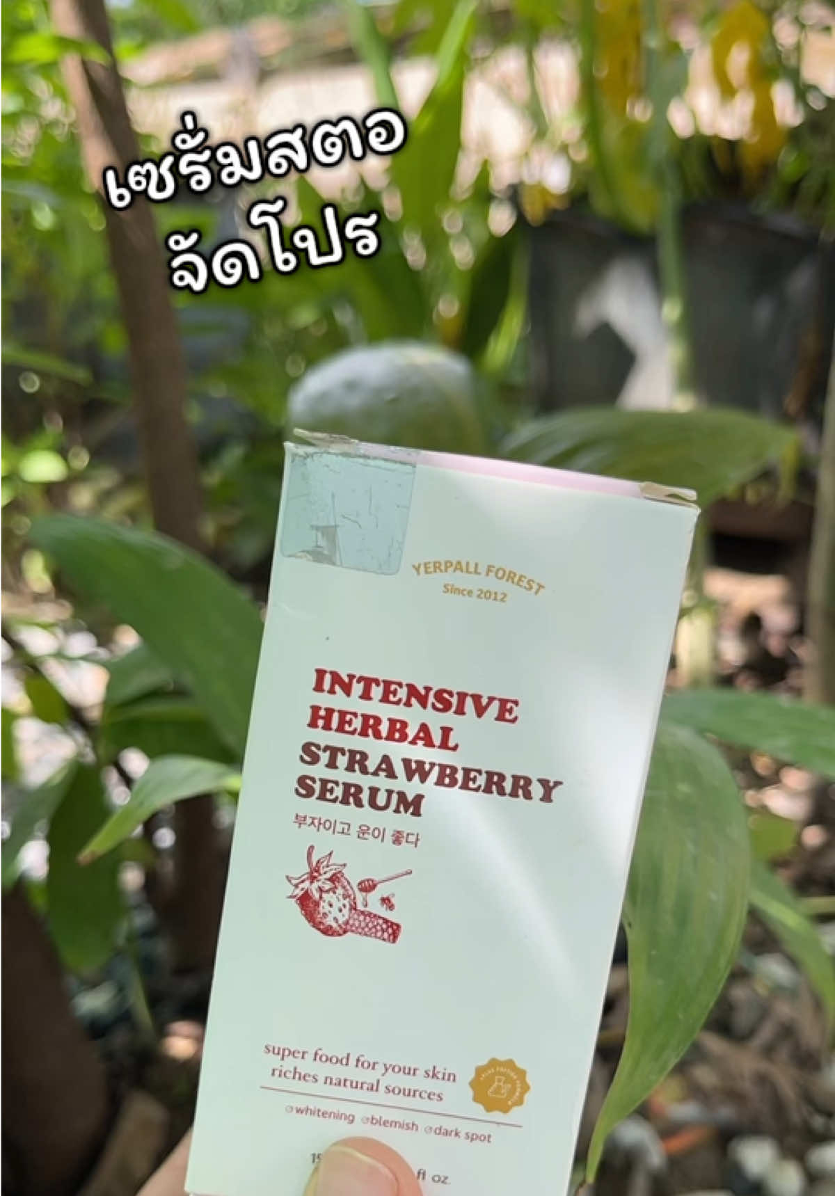 เซรั่มสตอ ลดรอยดำ ลดฝ้ากะ จุดด่างดำ ##ลดการเกิดสิว##บำรุงหน้า##ลดฟ้ากระจุดด่างดํา##เซรั่มสตอ##ช็อปมันส์วันเงินเดือนออก @@เจ้ฝนบอกพิกัด @@เจ้ฝนบอกพิกัด @@เจ้ฝนบอกพิกัด