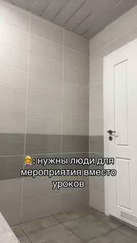 #школа #fyp #жиза 