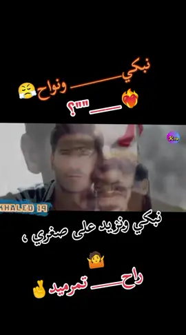 #تصميم_فيديوهات🎶🎤🎬 #شرات_و_معاني_تخليك_تعاني #💔💔💔💔💔 💔