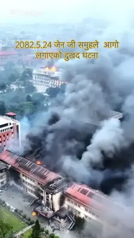 #jenjisamuh#deshaivari#agolagi